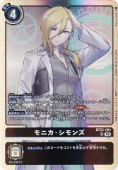 ビルディバイドTCG ブライト BB-FGO2-057SR 冥界の番人 エレシュキガル