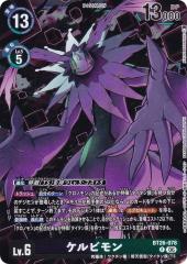 ヴァイスシュヴァルツ CSM/S96-082 デビルハンター 早川アキ (R レア