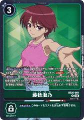hololive OFFICIAL CARD GAME アヤカシヴァーミリオン 風真いろは(SEC