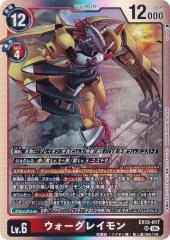 FOIL】マジックザギャザリング SLD JP 1596 調和 (日本語版 レア