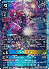 FOIL】マジックザギャザリング SLD JP 1596 調和 (日本語版 レア