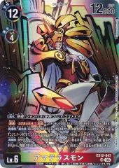 ビルディバイドTCG MM-TB1-12UR 魔法少女 鹿目まどか (UR ウルトラレア