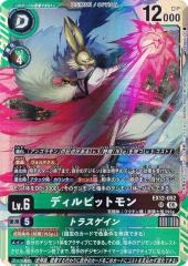 ディズニー ロルカナTCG 171/204・JA・8 ジャスミン ぬかりなき戦略家