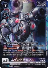 ルナマリア・ホーク】 劇場版 機動戦士ガンダムSEED FREEDOM ウェット