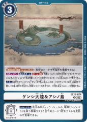 ヴァンガード DZ-SS16/009 妖厄竜 マイディローグ (RRR トリプルレア