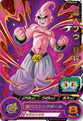 当時物 ドラゴンボール グミ カード 魔人ブウ ドラゴンボールヒーローズ PCS15-07 魔人ブウ：純粋 (コモンカード