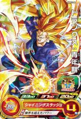 ドラゴンボールヒーローズ PUMS13-06 トランクス：青年期 エクストラ