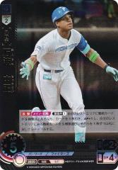Jリーグオフィシャルトレーディングカード 121 香川真司 セレッソ大阪