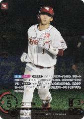 Jリーグオフィシャルトレーディングカード 121 香川真司 セレッソ大阪