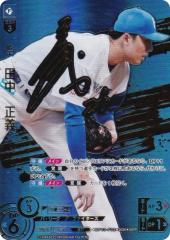 遊戯王 ラッシュデュエル RD/KP25-JPS00 聖丘の護尭神 (日本語版