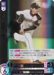 パラレル】ユニオンアリーナ UA42BT/MGS-1-061 ブラック羽川 (SR