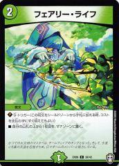 デュエルマスターズ うららかもも＆ミノマル -献身のヒロイン