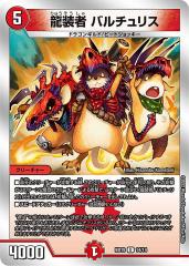 デュエルマスターズ DM27 3/55/Y6 地神エメラルド・ファラオ 完全極神