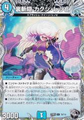 �y���g���W���[�z�f���G���}�X�^�[�Y DM23RP2 T9/T10  ���a�B �J�N�V�E���V�s (C �R����) �A�r�X�E���{�����[�V���� ��2�e �E�ח��� (DM2