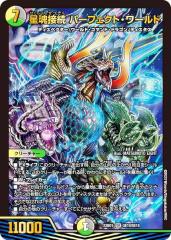ビルディバイドTCG ブライト BB-FGO2-057SR 冥界の番人 エレシュキガル