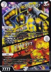 デュエルマスターズ ヤシチグレンオー デュエルマスターズ カード ヤシチグレンオー DM35|デュエマ 火文明