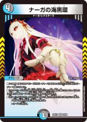 デュエルマスターズ 白騎士の精霊アスティノス デュエルマスターズ カード 白騎士の精霊アスティノス DM33 ヒーローズ