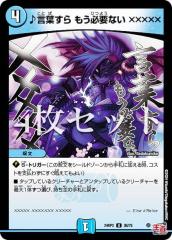 �y4���Z�b�g�z�f���G���}�X�^�[�Y DM24RP2 36/75 �􌾗t���� �����K�v�Ȃ� �~�~�~�~�~ (U �A���R����) �����ё�2�e �J�C�U�[�E�I�u�E�n�C