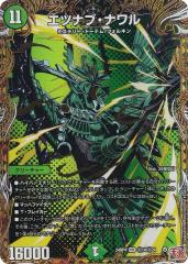デュエル・マスターズ TCG DMRP-04魔 拡張パック 新4弾 誕ジョー
