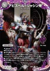 �f���G���}�X�^�[�Y DM25SD1 2/13 �A�r�X�x��=�W���V���� (OR �I�[�o�[���A) �����Ȃ�悢�f�b�L �Z�̉��� (DM25-SD1)