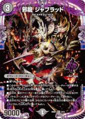 �f���G���}�X�^�[�Y DM25SD1 3/13 �ח� �W���u���b�h (OR �I�[�o�[���A) �����Ȃ�悢�f�b�L �Z�̉��� (DM25-SD1)