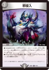 �f���G���}�X�^�[�Y DM25SD1 10/13 �אN�� (R ���A) �����Ȃ�悢�f�b�L �Z�̉��� (DM25-SD1)