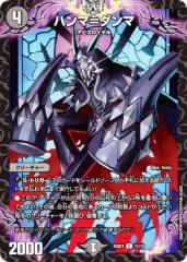 �f���G���}�X�^�[�Y DM25SD1 11/13 �n���}���_���} (U �A���R����) �����Ȃ�悢�f�b�L �Z�̉��� (DM25-SD1)