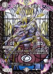 �f���G���}�X�^�[�Y DM25SD1 12/13 �t�H�[�N���t�H�b�N (U �A���R����) �����Ȃ�悢�f�b�L �Z�̉��� (DM25-SD1)