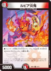 �f���G���}�X�^�[�Y DM25SD1 13/13 ���s�A���S (U �A���R����) �����Ȃ�悢�f�b�L �Z�̉��� (DM25-SD1)