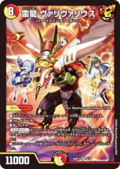 �f���G���}�X�^�[�Y DM25SP1 4/16 ���� ���@�����@���E�X (SR �X�[�p�[���A) �L�����v���~�A���f�b�L �h���S�����ɂȂ肽���Ȃ����I Jack