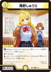 �f���G���}�X�^�[�Y DM25SP1 7/16 ���삵�イ�� (R ���A) �L�����v���~�A���f�b�L �h���S�����ɂȂ肽���Ȃ����I Jack-Pot-Live!! in ��