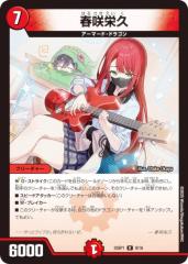 �f���G���}�X�^�[�Y DM25SP1 9/16 �t��h�v (R ���A) �L�����v���~�A���f�b�L �h���S�����ɂȂ肽���Ȃ����I Jack-Pot-Live!! in ������