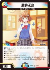 �f���G���}�X�^�[�Y DM25SP1 14/16 ���쐅�� (R ���A) �L�����v���~�A���f�b�L �h���S�����ɂȂ肽���Ȃ����I Jack-Pot-Live!! in ������