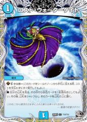 デュエルマスターズ 白騎士の精霊アスティノス デュエルマスターズ カード 白騎士の精霊アスティノス DM33