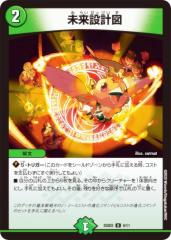 �f���G���}�X�^�[�Y DM25SD2 6/11 �����݌v�} (U �A���R����) �����Ȃ�悢�f�b�L �͂̉��� (DM25-SD2)