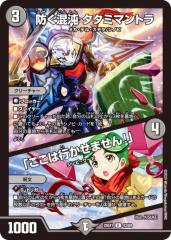 プレイ用】 ポケモンカードゲーム XY 012/171 バクーダEX 炎