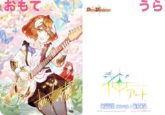 �f���G���}�X�^�[�Y DMART23 3/5 �����̉� �S�X�y�� | ���� ���� (�X�y�V�����A�[�g�J�[�h) �_�A�[�g �h���S�����̕����ՂŃE�F�J�h���� 