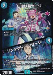 パラレル】ユニオンアリーナ UA42BT/MGS-1-074 神原 駿河 (R☆ レア