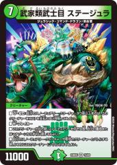 �f���G���}�X�^�[�Y DM24BD5 15/60 ���Ɨޕ��m�� �X�e�[�W���� (VR �x���[���A) �G�L�T�C�e�B���O�E�f���G�p�E�f�b�L �A�Z�r�ƈِ��E�t�F