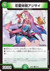 �f���G���}�X�^�[�Y DM24BD5 39/60 �����d���A�W�T�C (U �A���R����) �G�L�T�C�e�B���O�E�f���G�p�E�f�b�L �A�Z�r�ƈِ��E�t�F�A���[����