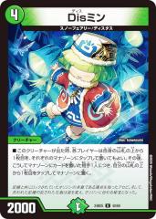 �f���G���}�X�^�[�Y DM24BD5 40/60 Dis�~�� (U �A���R����) �G�L�T�C�e�B���O�E�f���G�p�E�f�b�L �A�Z�r�ƈِ��E�t�F�A���[���� (DM24-BD