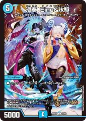 �f���G���}�X�^�[�Y DM24BD5 53/60 ���t�IEine&�X�� (C �R����) �G�L�T�C�e�B���O�E�f���G�p�E�f�b�L �A�Z�r�ƈِ��E�t�F�A���[���� (DM2