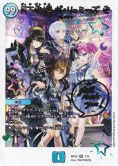 28.蜂楽廻】 ブルーロック ぱしゃこれ Vol.2の通販はau PAY マーケット