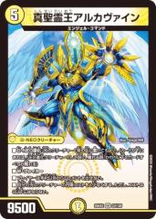 デュエマ 真邪連結 バウ・M・ロマイオンMAXレア 4枚 e4213e243da9497baffb3e0db8a3f1