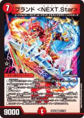 デュエルマスターズ カード 魔弾 ソード・ランチャー 戦国編 DM31