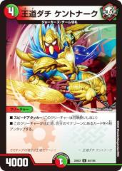 デュエルマスターズ エラー フレイムバーン・ドラゴン デュエルマスターズ エラー フレイムバーン・ドラゴン デュエル