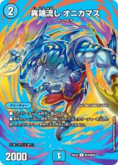 ホロ箔押し仕様] SW12-01 モンキー・D・ルフィ (USGR ウルトラスーパー