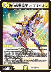 ポケモンカードゲーム SV4K 079/066 グレンアルマex 炎 (SR