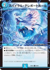 シークレットレア】デュエルマスターズ DM25EX4 SPR5秘/SPR20 聖域の太