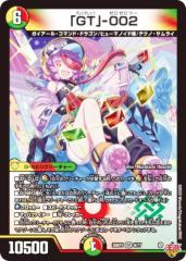 デュエルマスターズ 白騎士の精霊アスティノス デュエルマスターズ カード 白騎士の精霊アスティノス DM33